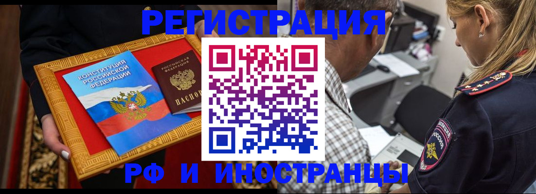 регистрация для школы в Арамили